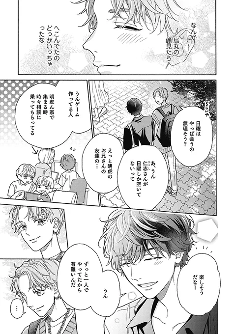 (7/8) 