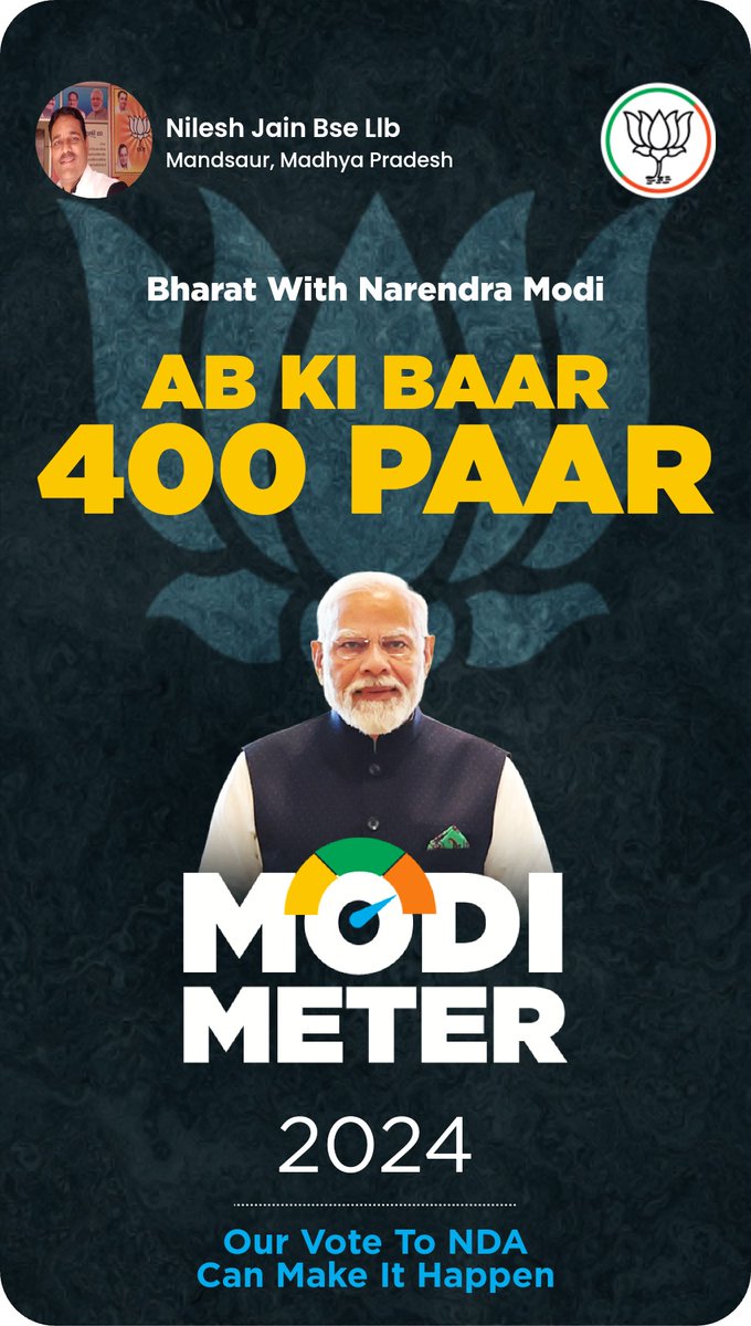 nileshjain1400's tweet image. Ab Ki Baar 400 Paar! Gauge the pulse of the nation together! Join me in predicting the number of seats NDA will win in the Elections 2024. Download the NaMo App and predict with #ModiMeter2024 nm-4.com/modimeter2024