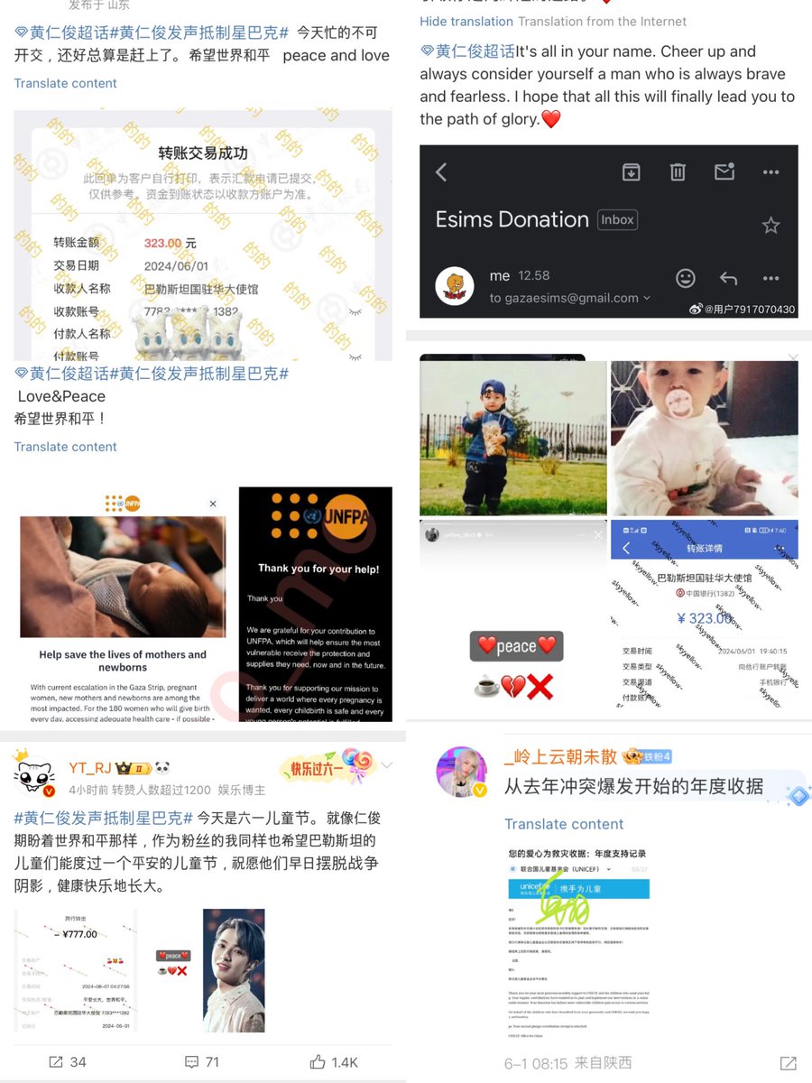 renjun's c-fans are starting donation and using the hashtag #黄仁俊发声抵制星巴克# to express their support. it's like idol, like fans. 

FREE PALESTINE !!