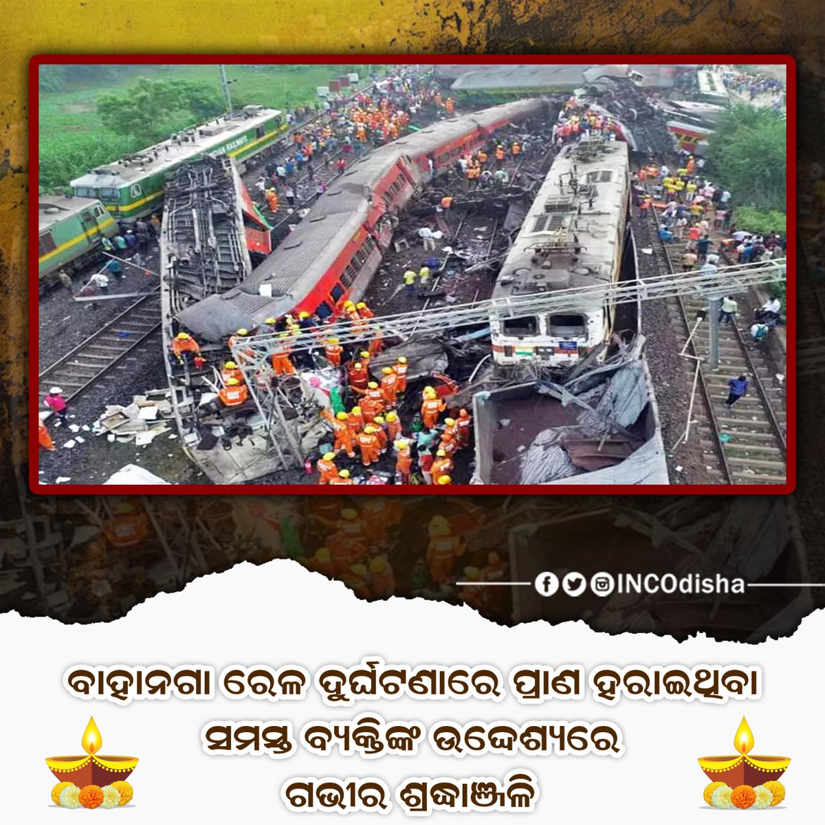 INCOdisha's tweet photo. ବାହାନଗା ରେଳ ଦୁର୍ଘଟଣାରେ ପ୍ରାଣ ହରାଇଥିବା ସମସ୍ତ ବ୍ୟକ୍ତିଙ୍କ ଉଦ୍ଦେଶ୍ୟରେ ଗଭୀର ଶ୍ରଦ୍ଧାଞ୍ଜଳି
🙏🏻🙏🏻 https://t.co/nGz7ZG9pbI