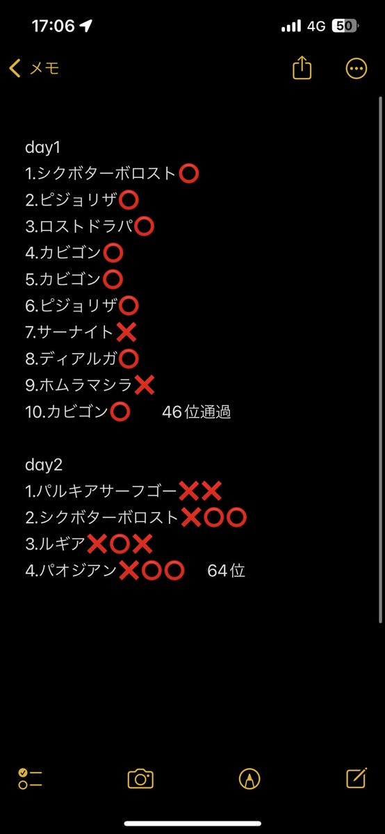 ひーーー tweet media