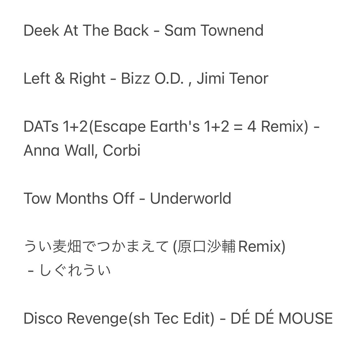 20240531 GOLD DISC
TECHNO SET

#GOLDDISC_ZEROTOKYO