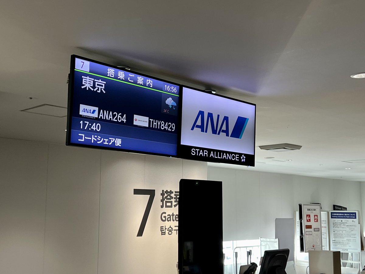 iso_pyon's tweet photo. また来週よろしくお願いします
九州の方が遊んでくれたおかげで、とても楽しい3日間でした
#福岡空港
#N787_9(GE) #JA937A
#NH264 #福岡空港 #ANA https://t.co/acBKTdU4wj