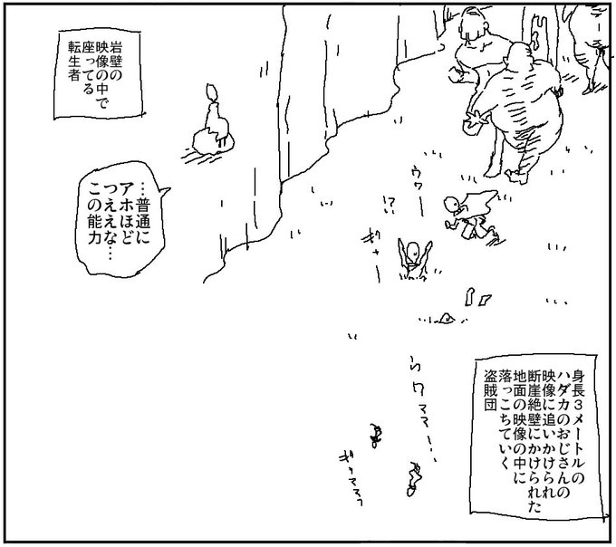 なお普通にクソ強い 