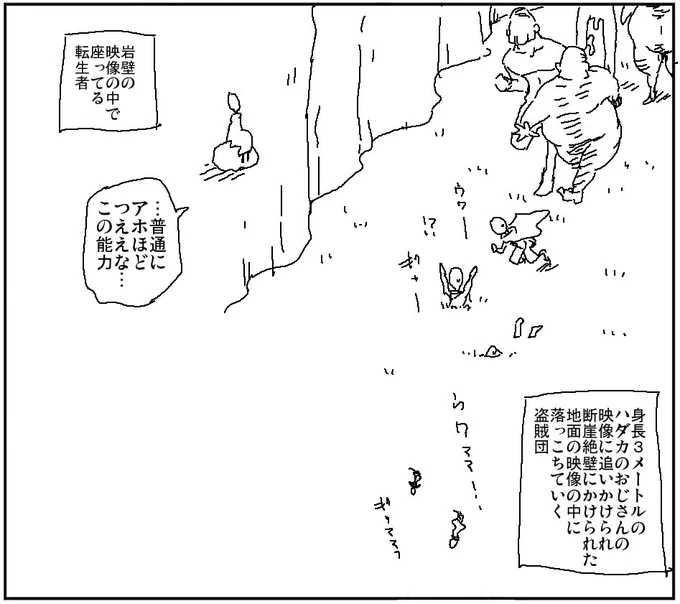 なお普通にクソ強い 