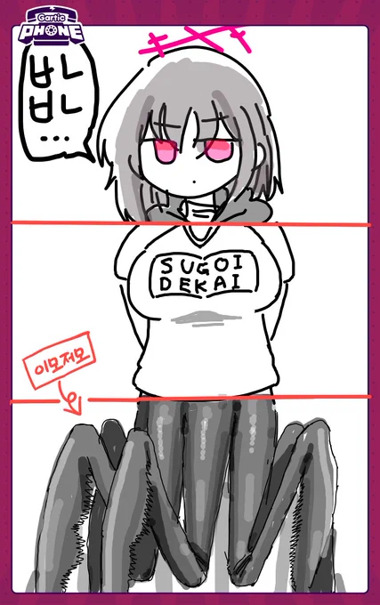 #ブルアカ
갈틱폰 하면서 그린것들!!! 