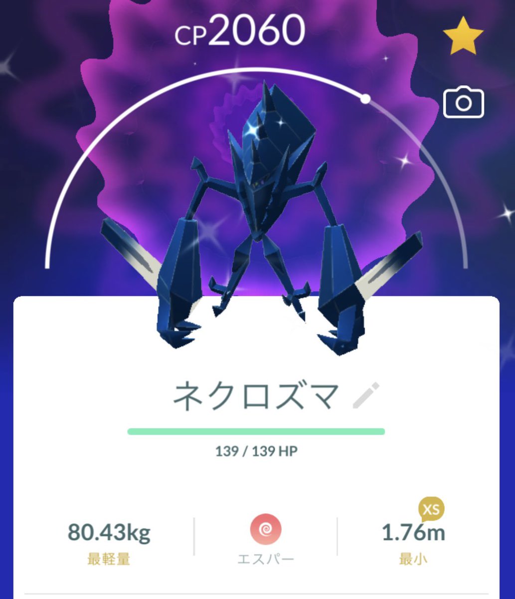 blackvell88's tweet photo. 仙台GOフェス楽しかったな😊
#ポケモンセンタートウホクキャンペーン
#GOスナップショット https://t.co/gRpOdGJaIV