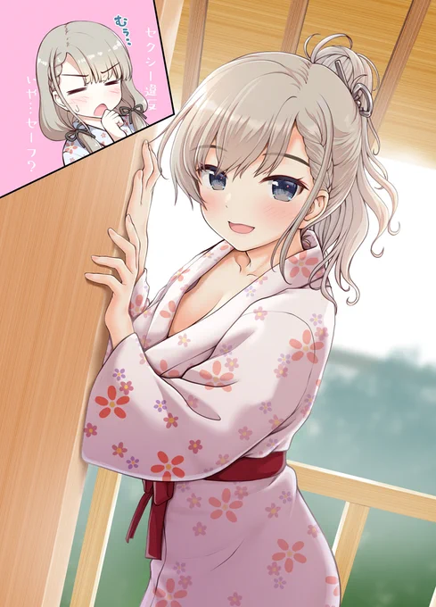 温泉はーちゃん(もうちさんのはーちゃん合同のイラストです) 