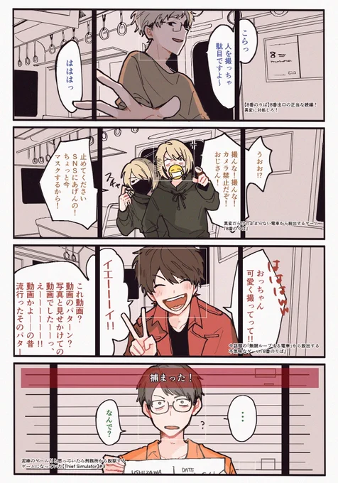 📷️パシャ 