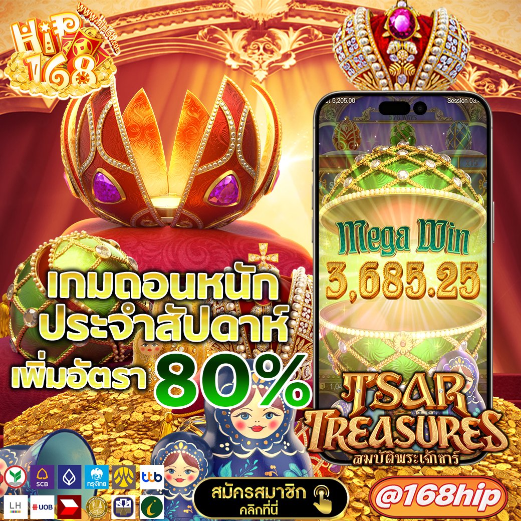 Bullspin99's tweet photo. 🌟ถอนหนักสุด ในสัปดาห์นี้🌟
🪙🪙สมบัติพระเจ้าซาร์🪙🪙

สมัคร😎 : https://t.co/VgP6vgVTvx

#เเนะนำเกมแตก #โปรทุนน้อย #เว็บตรงอันดับ1  #เพิ่มอัตราแตก https://t.co/Z6vaV9vD4p
