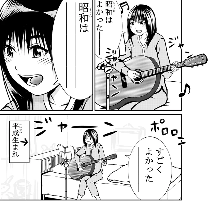 #妹と兄とギター             

途中経過20        

 P4の1コマ目まえよりちゃんと描きました (1枚目)。  

2枚目は前々回です。          

このコマは保留にして別のとこやります。 