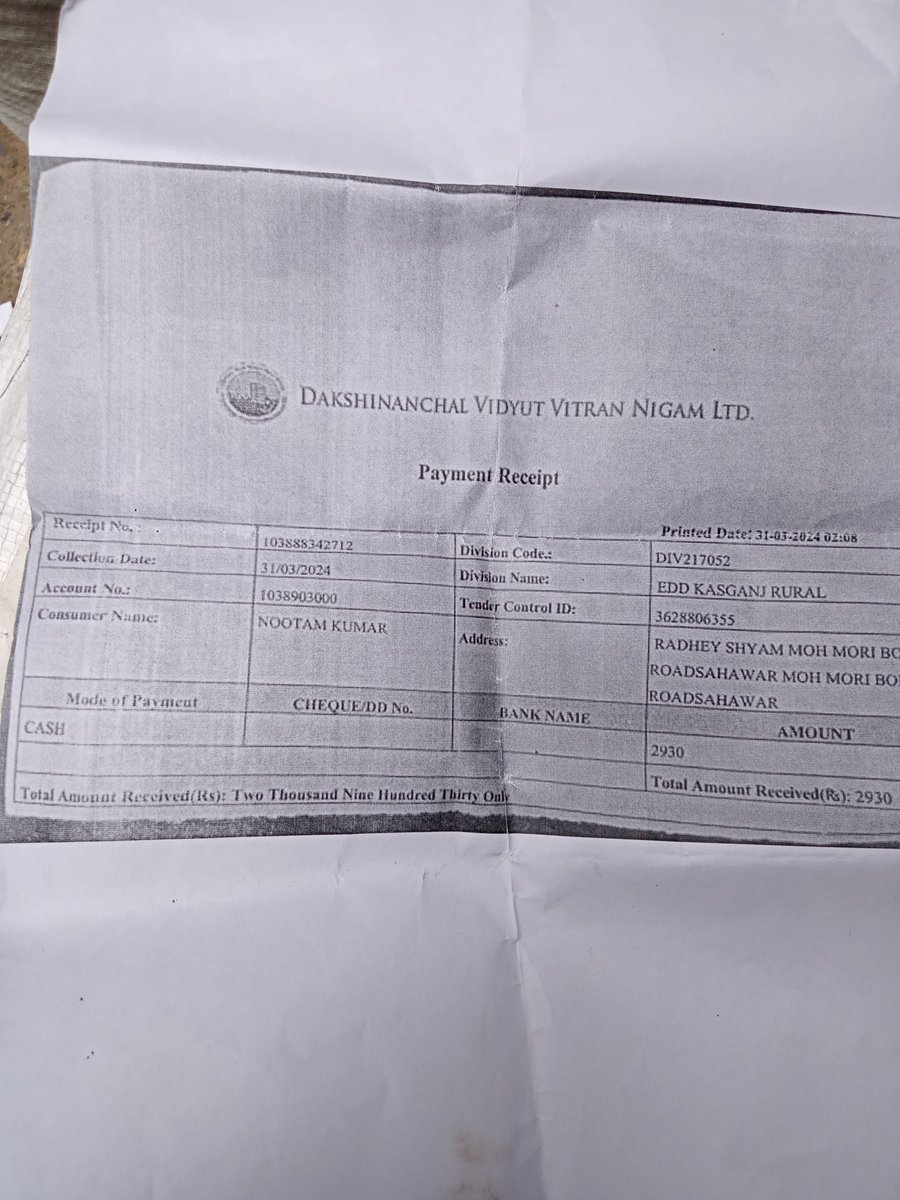 GauravKumarVar2's tweet photo. @uprvup इसके अलाबा पिछले 1 महीने के जो बिल रिवीजन हुए है उनमें ये समस्या उत्पन्न हुई है उपभोक्ताओं का बह���त शोषण हुआ है इस मामले की गुप्त जाँच कराने की कृपा करें जिससे दूध का दूध और पानी का पानी हो जाएगा। https://t.co/kL4XVDZG5w