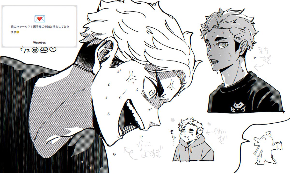 選手権どころか写経大会になっちゃた