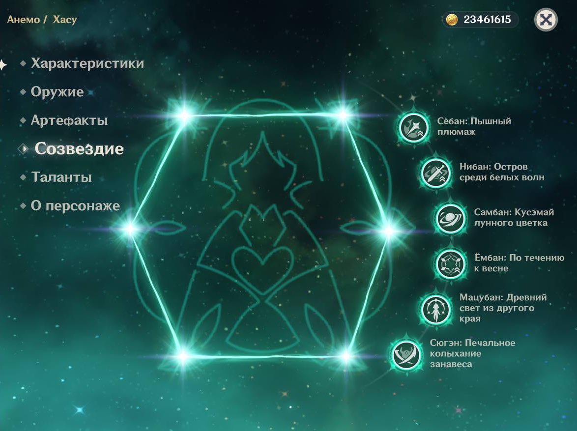 наконец-то можно обновить био