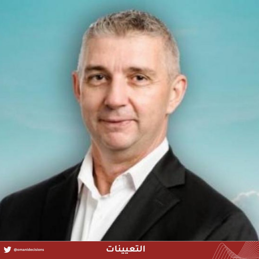 OmaniDecisions's tweet photo. تعيين أدريان هاميلتون مانز رئيساً تنفيذياً لطيران السلام . https://t.co/Fp6BdbmGVH
