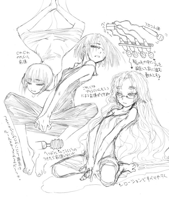 ひと晩熟考に熟考を重ねたが、だめだ…良い電マ魔改造少女のアイデアが出ぬッ!僕の淫脳はこんなもんかッ! 