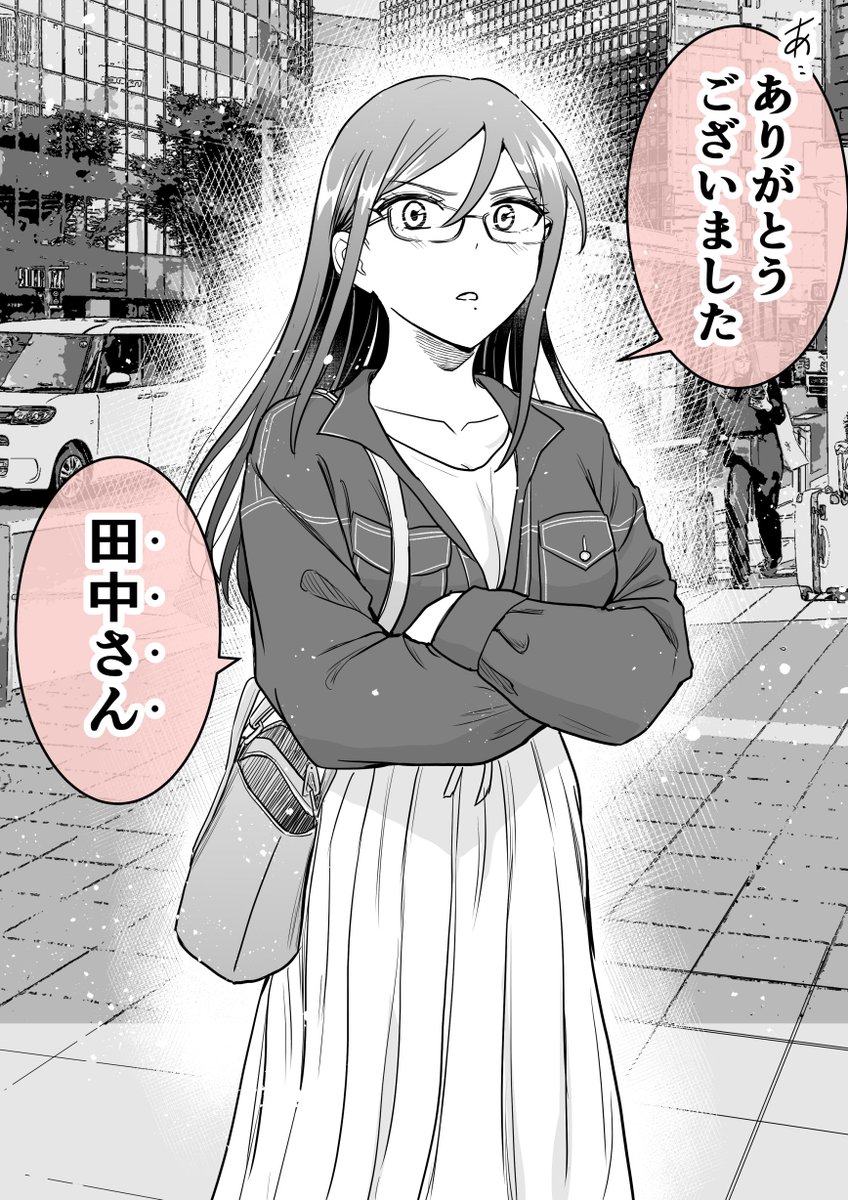 (2/2) 