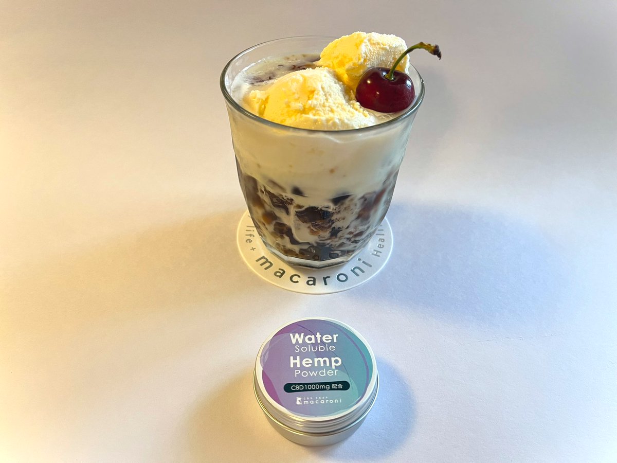 クラッシュコーヒーゼリーを作りました☕️
バニラアイスのせ🍨💕
コーヒーゼリーを柔らかめに作ることで、ミルクと良く馴染みました😊

アメリカンチェリーを飾って🍒ナッツをのせても美味しいです。
ひと休みする時にもどうぞ🍀

#PR  #マカロニ水溶性CBDレシピ #CBD 
#おうちカフェ #コーヒーゼリー