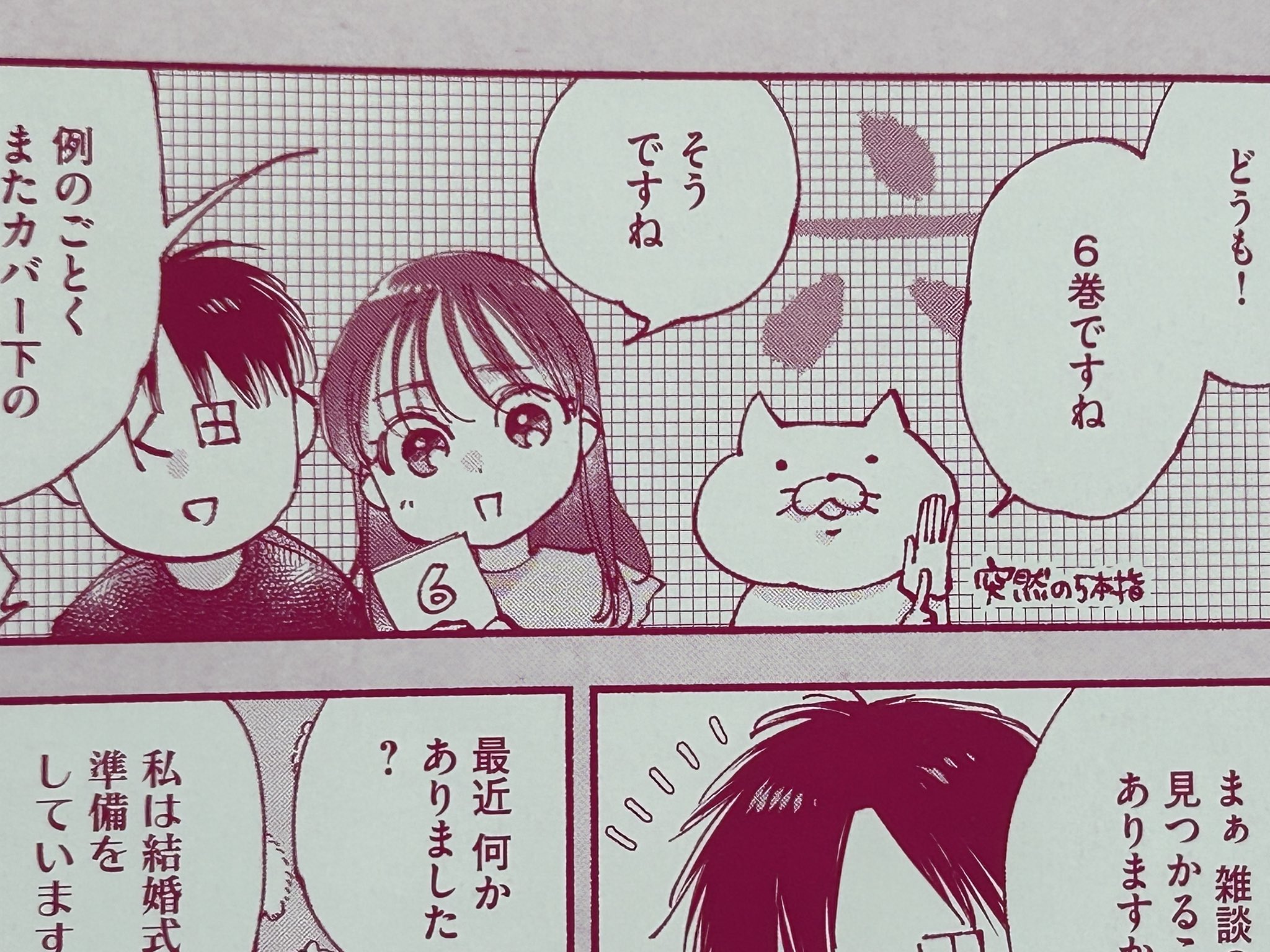 こだまはつみ　ざんげ飯　1～4巻の特典8点 819xfnG7ECL._UF350,350_QL50_.jpg