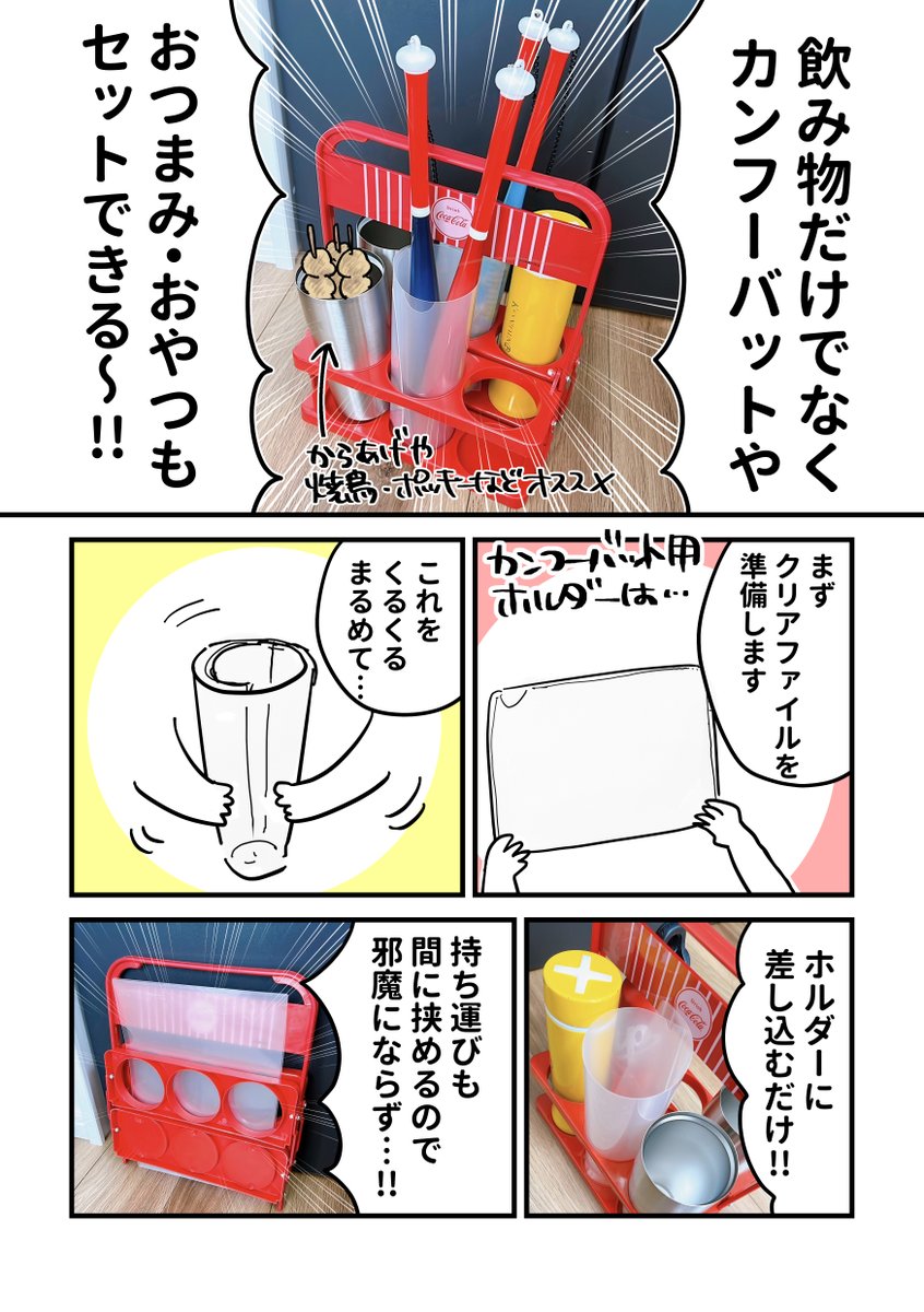 (3/3)※上げ直し 