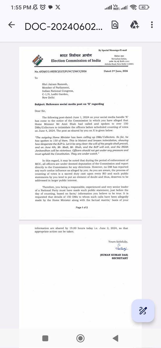 prabhatmedia's tweet image. कांग्रेस नेता जयराम रमेश के उस ट्वीट का निर्वाचन आयोग ने संज्ञान लिया है, जिसमें उन्होंने आरोप लगाया था कि गृह मंत्री अमित शाह ने 150 डीएम से बात की है। आयोग ने कांग्रेस नेता से उन डीएम के बारे में जानकारी देने को कहा है जिनसे गृह मंत्री ने कथिततौर पर बात की है। #Electionvision
