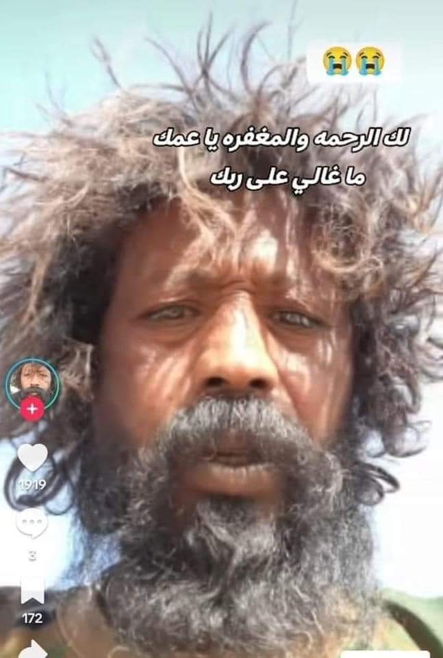 الحمد لله الذي اذهب عنا الأذى