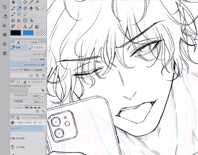 スクショですᝰ✍🏻 