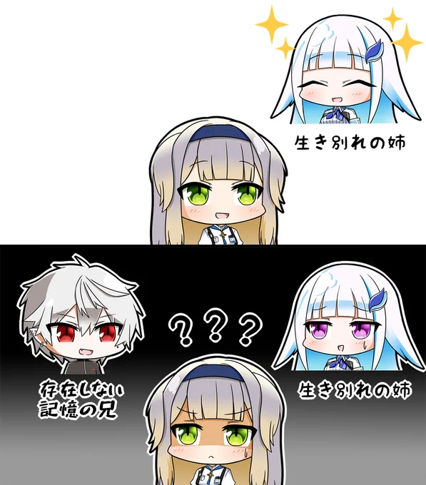 どっちも血の繋がり無い
#栞葉書 