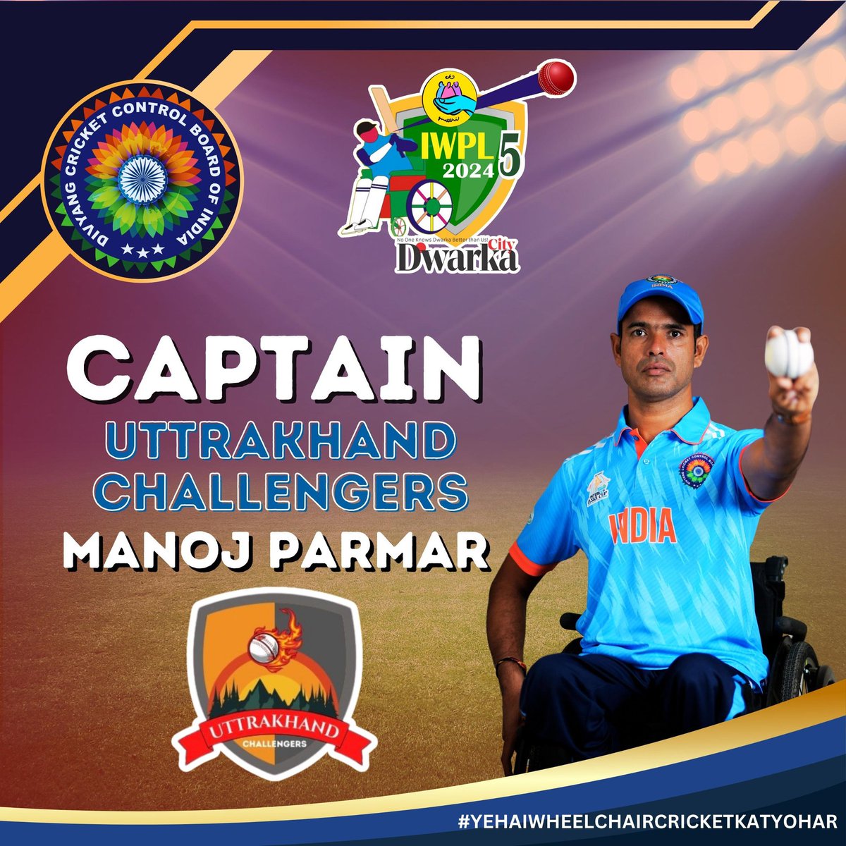 DCCBIofficial's tweet photo. देवभूमि के हम हैं होनहार, नाम है मनोज परमार।
Unveiling the captain of Uttarakhand Challengers, Manoj Parmar
#UttarakhandChallengers #captain #IWPL #IWPL5
#WheelchairCricketKaTyohar
#CelebratingInclusivity #InclusiveCricket 
#DCCBI #wheelchaircricket #SupportWheelchairCricket https://t.co/M7y0XInj8z