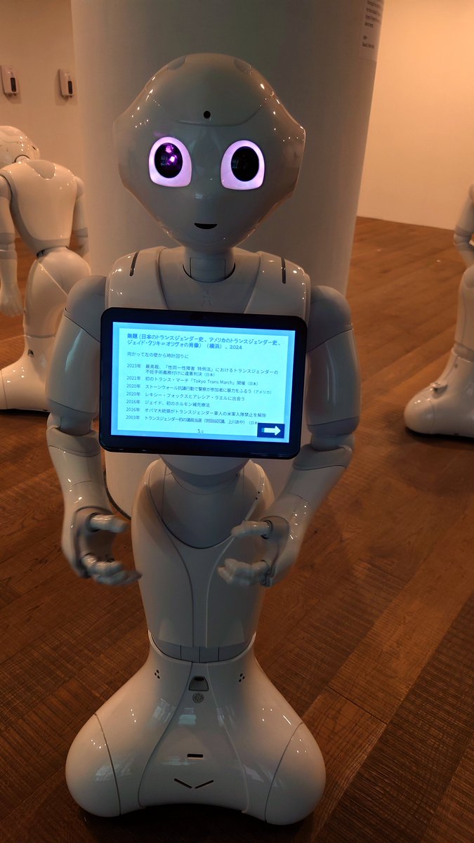 watch_dog_timer's tweet photo. 横浜トリエンナーレ、第一回から全て見続けてきましたが、以前書い通り「2000年代アートバブルの完全終了」が宣言されたかのような会だった。文字と映像に頼った作品と呼べないプロパガンダのオンパレード。ペッパーに語らせる文章はアートではない。さようならトリエンナーレ。 https://t.co/bOLzk1BhEW