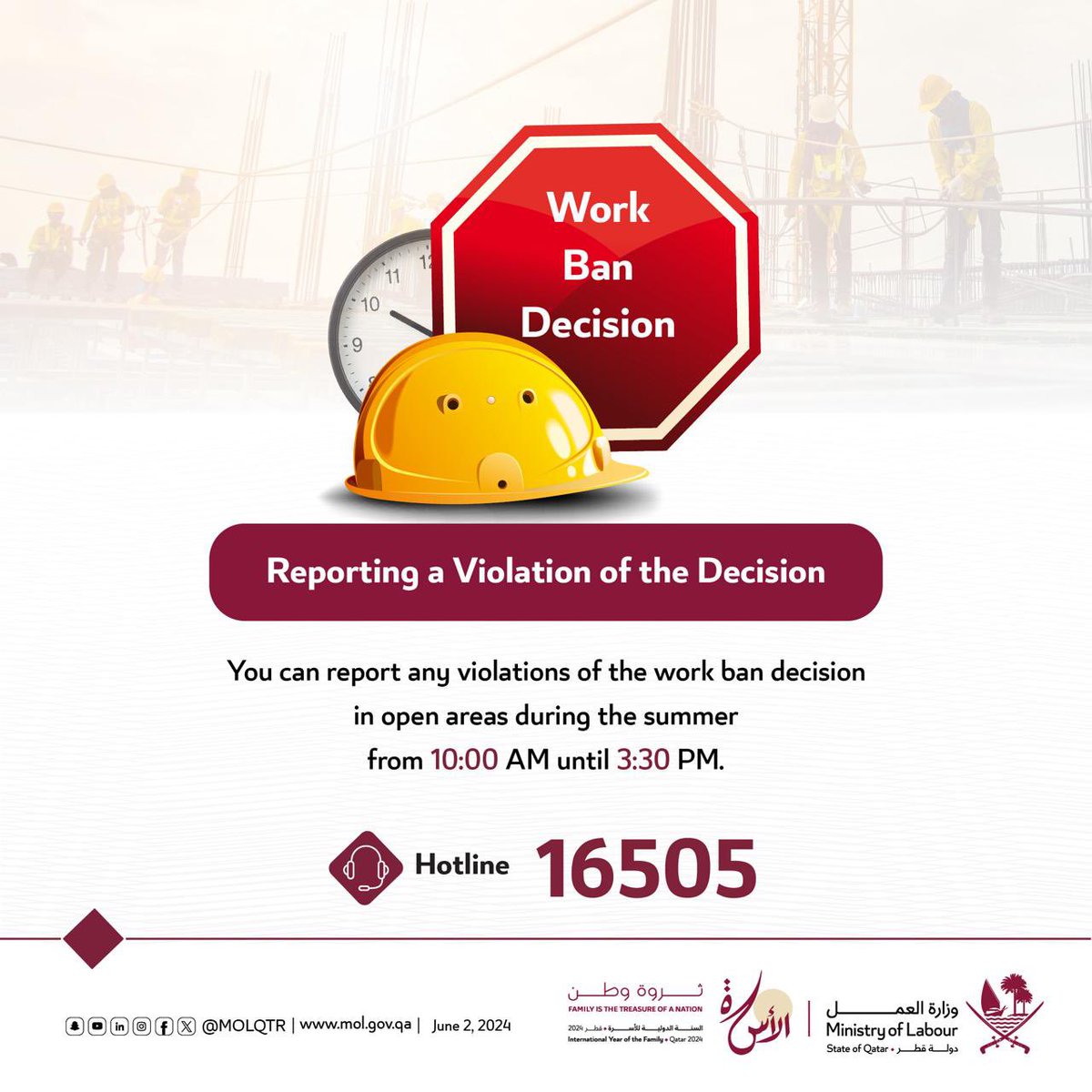 MOLQTR's tweet photo. The Ministry of Labour announces the enforcement of the ban on outdoor work during the summer, to report violations of the decision, please call the hotline: 16505.
#Molqtr https://t.co/YKCAAjfgCD
