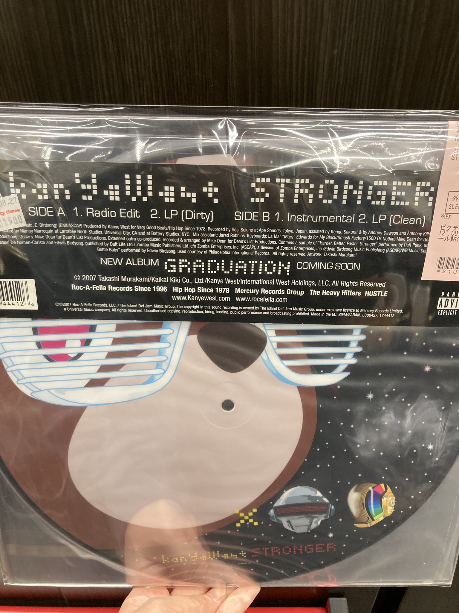 Kanye West 村上隆 Stronger 12インチレコード 【公式通販】