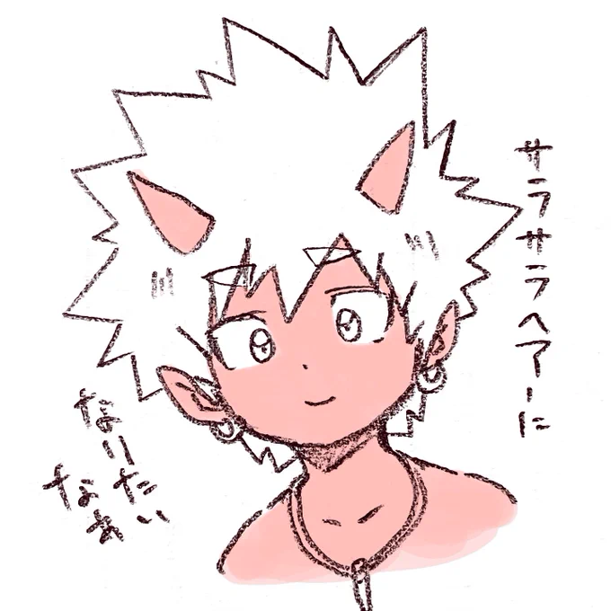 らくがき 