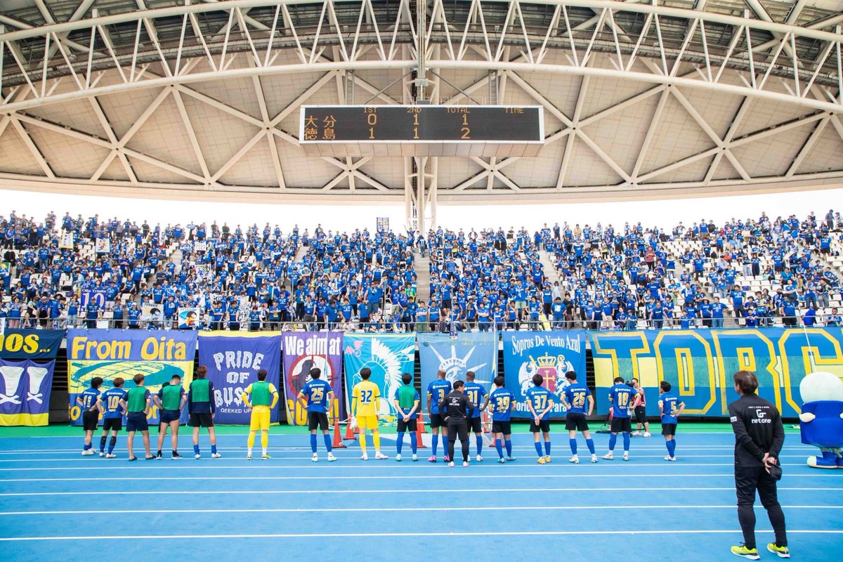 昨日の試合後にブーイングではなく、泣きながらや必死にチャントを歌ってくれ背中を押して下さったサポーターの皆さんの姿に鳥肌が止まらなかったし、本当に感動しました。
どんな状況でも応援してくれる方の為に、大分の勝利の為に、もっと闘います！

 Ti amo Oita 

 #trinita
 #有働夢叶