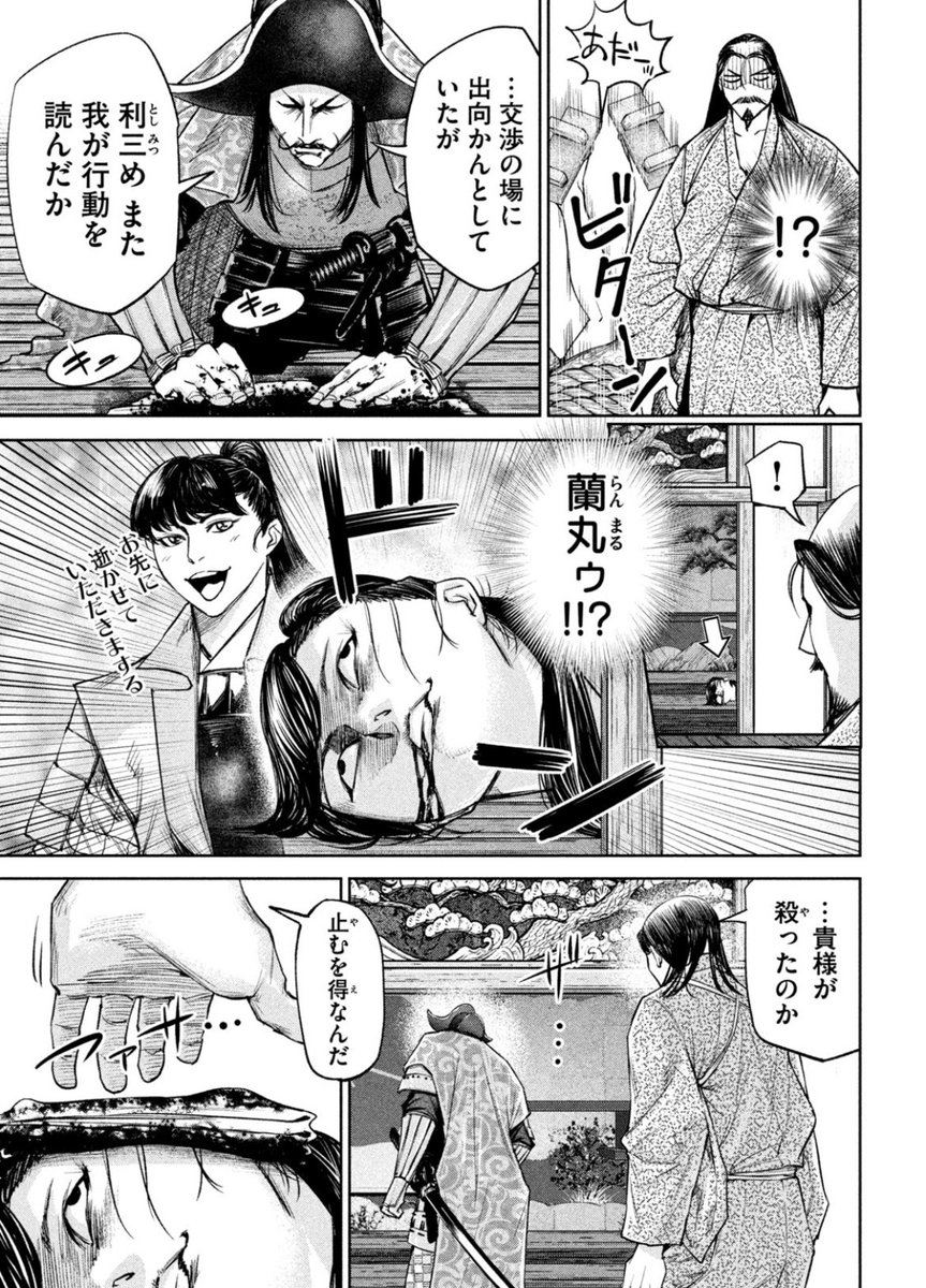 (1/6) 