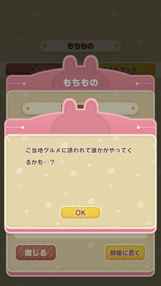 knpsus_'s tweet image. ご当地グルメを食べに来るねこは20パターンかな？🥹
食いしん坊ねこちゃんたち🐱🐱🐱

#カナヘイ
#ねーねーねこ
#ピスケとうさぎの小旅行
#ピスケとうさぎの小旅行ありがとう