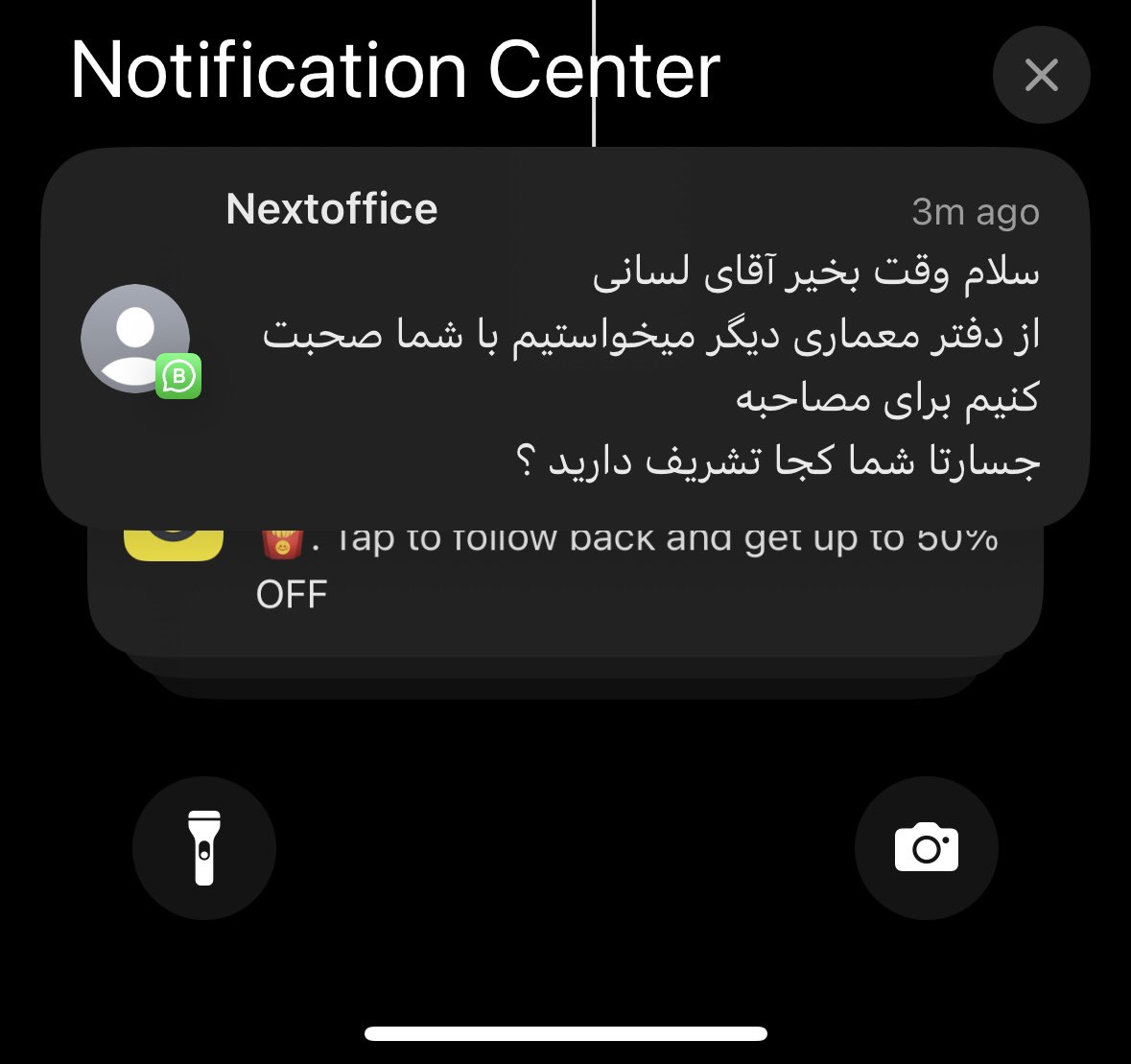iamesan's tweet photo. … ولى حالا چرا ؟
#nextoffice
@ATaghaboni https://t.co/4knMAq4huo