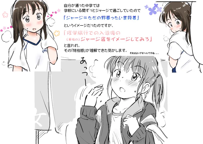 今頃なに言ってるんだ、という話ですが。 
