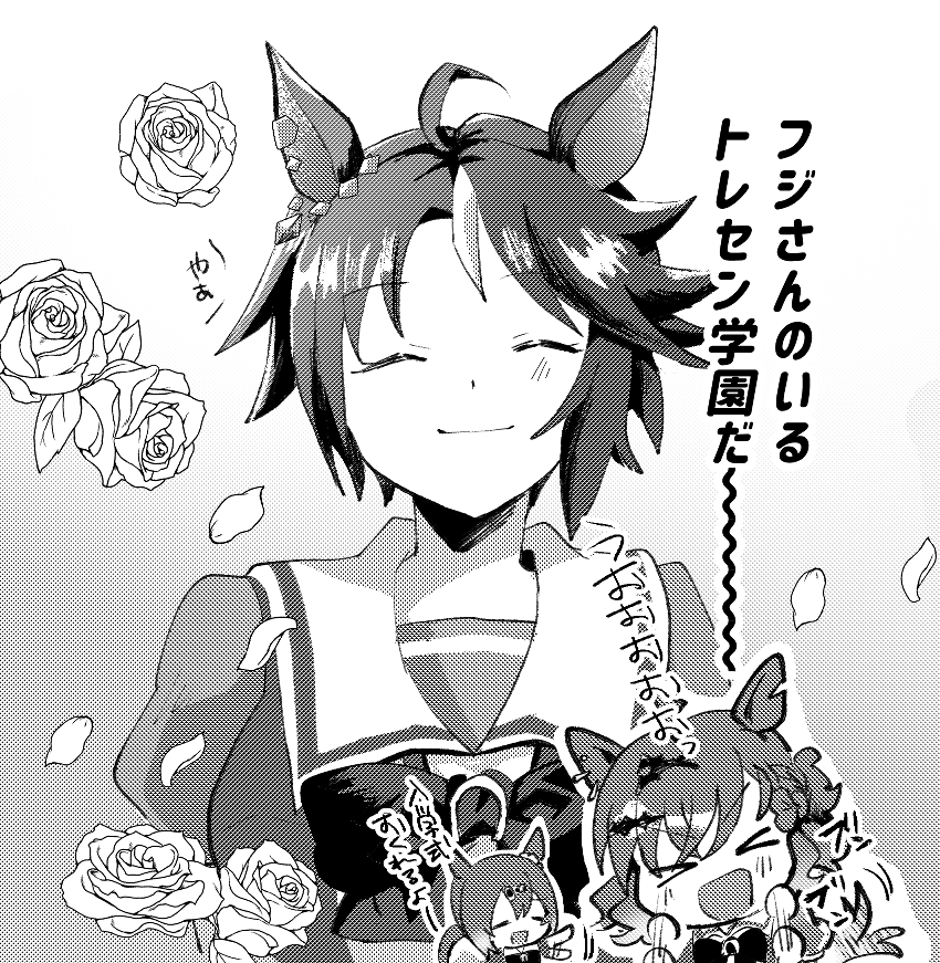 ポッケちゃんの入学初日おはようからおやすみまでかわいいと思ってる 