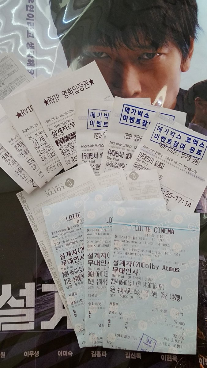 GIDIW_'s tweet photo. OST와 전개가 딱 어울리고 빨라 
지루할틈 없이 쫄깃했고, 
월천역 배우님이 해당 캐릭터 희화화될까
염려하셨던게 전-혀 문제 없을 정도로
몰입도 좋았음!
이걸 왜 안봐?! 
#설계자 #설계자_관람인증 #리뷰_지금이야 https://t.co/mWbdDLUTf4
