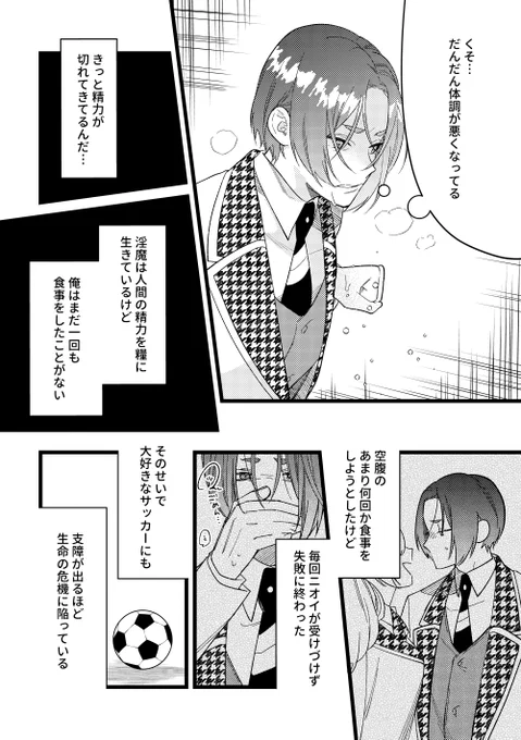 【2/2】
18禁シーンは支部にもあります。
https://t.co/k5RbBcgmIi 