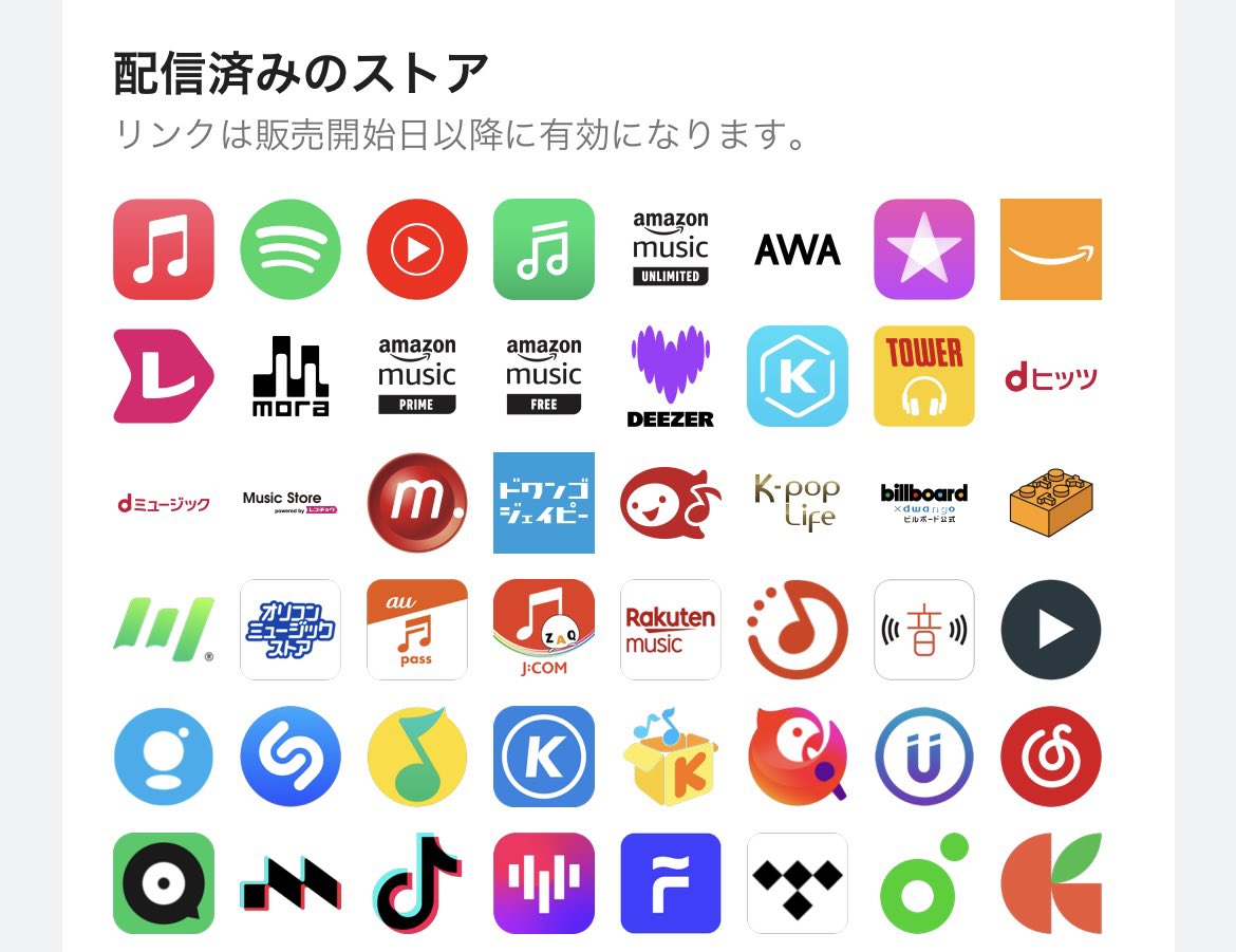 【お知らせ】
本日からSTART LINE album Vol.4が各音楽配信サイトから配信開始です！

毎日の通勤通学のお供等に是非聴いてください！

東信の高校生バンド１４バンドのオリジナル曲をぎゅっと詰め込んだアルバムです！