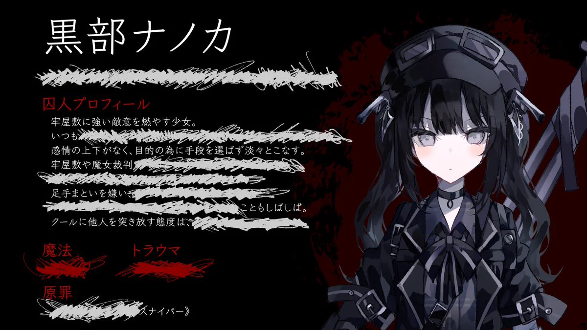 在庫一点限り｜黒魔女の城から届いた幻想収納セット 魔法少女ノ魔女裁判 公式 on X: 