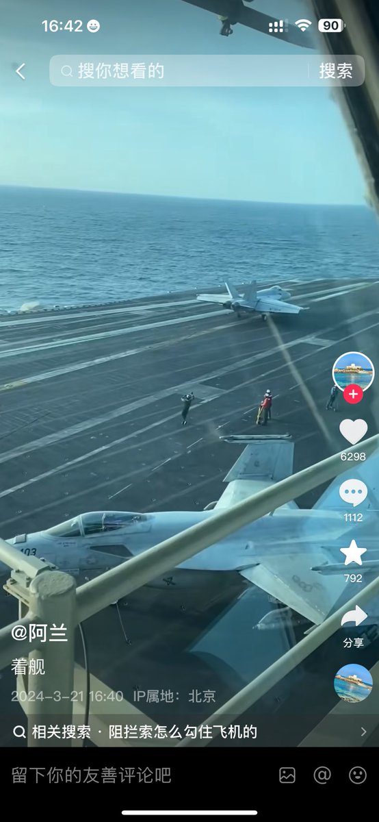 RichardMH1996's tweet photo. @ChowdahHill Why did you send a video shot a few months earlier today? Do you want to respond that the Eisenhower was not hit by a missile? https://t.co/sGrNGrM9eM