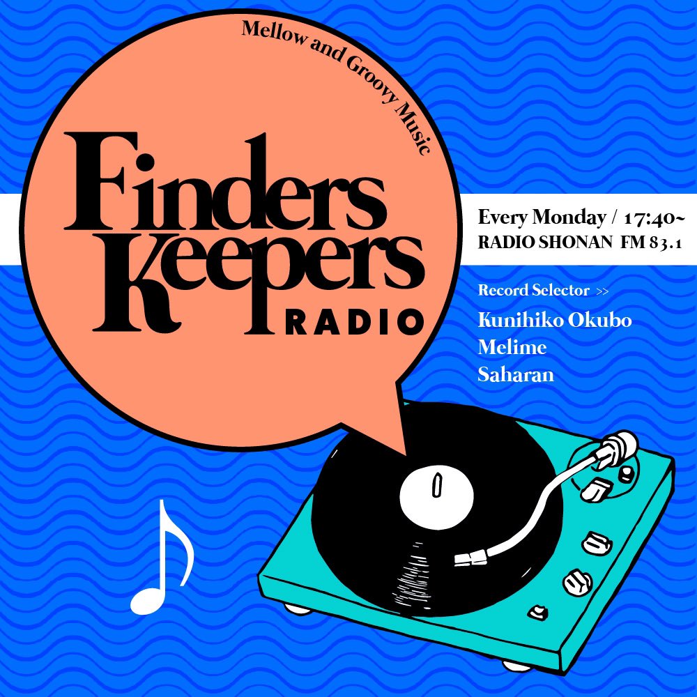 ＼ラジオ生出演のお知らせ📻／
毎週月曜日17:40〜レディオ湘南でオンエアしております『Finders Keepers Radio』ですが、明日6/3（月）放送回は我々Finders Keepersクルー3人で生出演致します！！
サイマル放送でスマホでも聴けますので明日17:40〜是非チェックおなしゃす🙌

jcbasimul.com/radioshonan