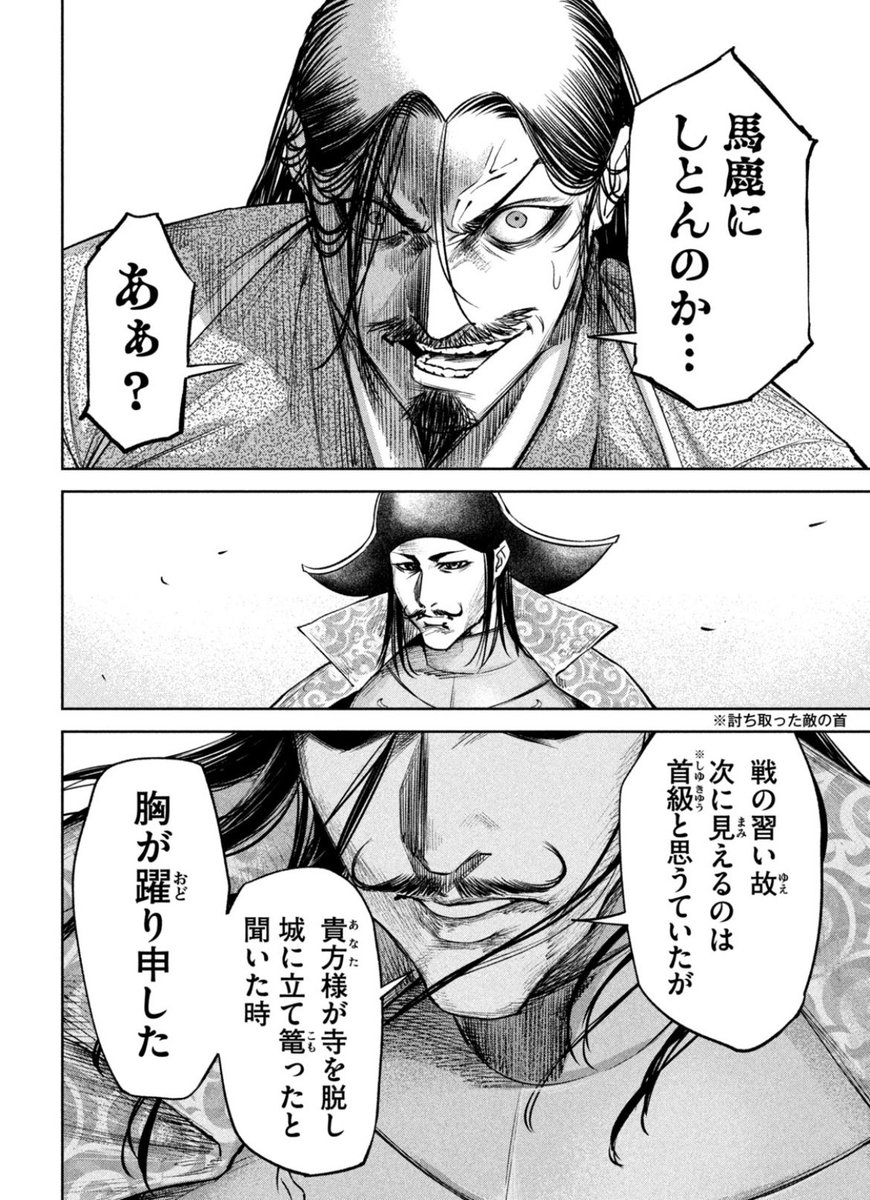 (2/6) 
