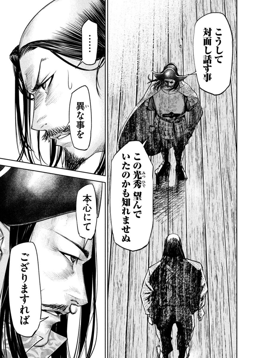 (2/6) 
