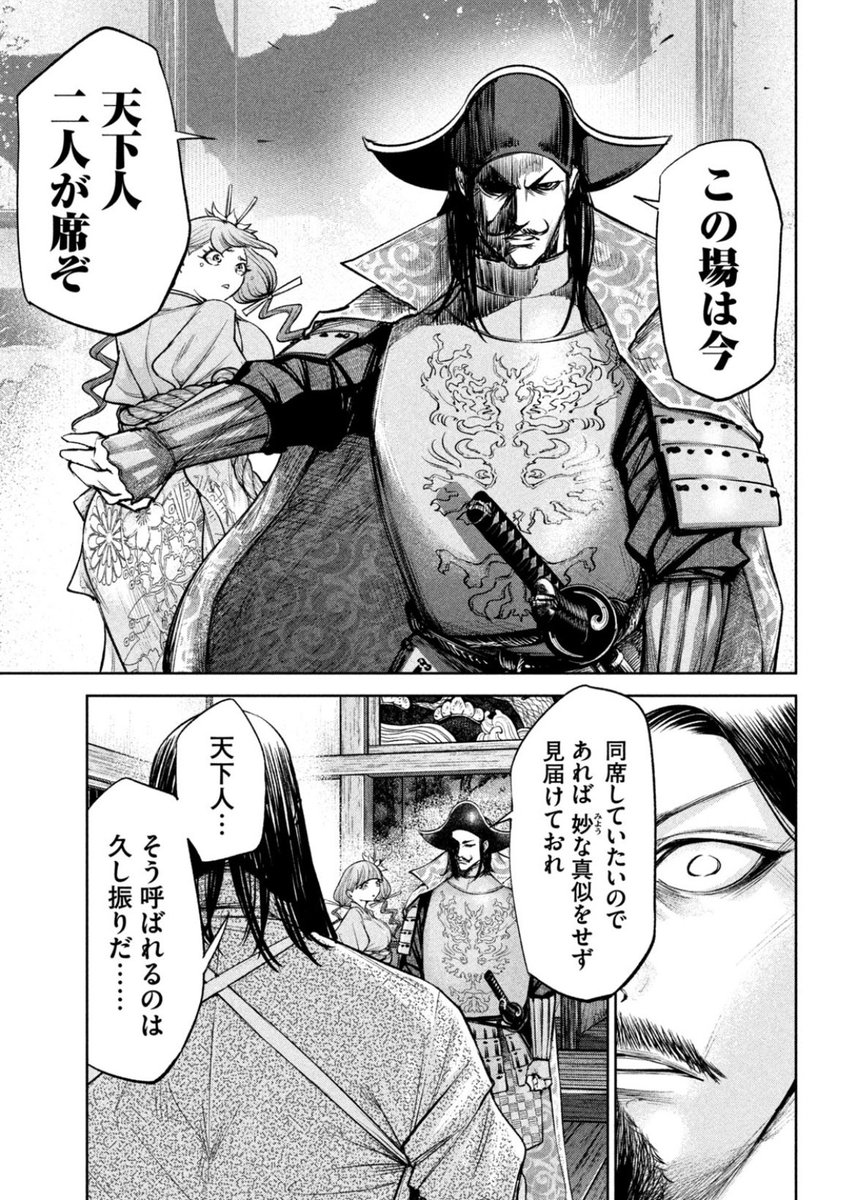 (2/6) 