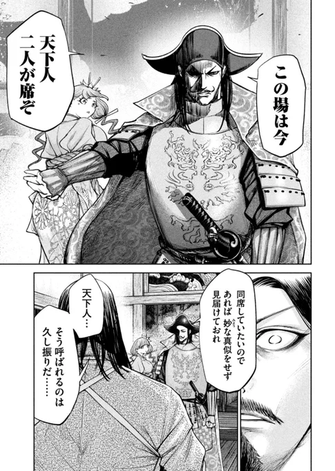 (2/6) 