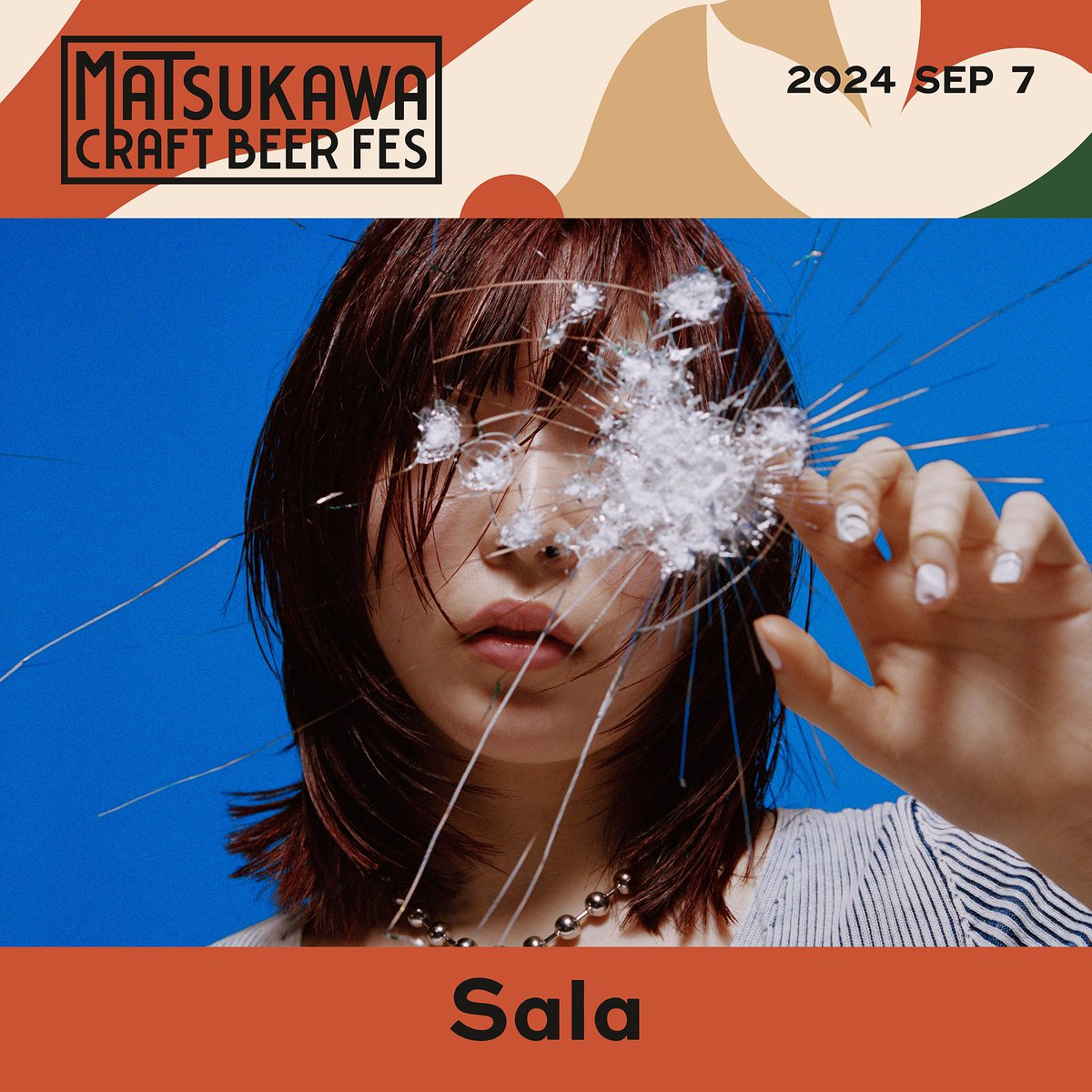 Sala__t's tweet photo. 🌲LIVE🌲
9/7(土)に長野の松川中央公園で開催の「Matsukawa Craft Beer Festival'24」に出演します🍻
気持ちよさそう🌞
⏰2024年9月7日(土)
Open 11:00 / Close 18:00
🎪リンリンパーク(松川中央公園)
🎫入場無料 各店舗にて清算
少雨決行、荒天中止
#matsukawacraftbeerfes #mcbf https://t.co/XTcIbSnTvR